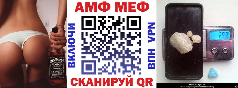 АМФ Premium Липки