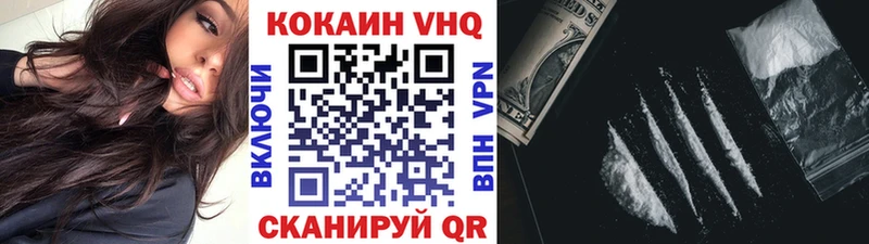 Кокаин Эквадор  где продают   Липки 