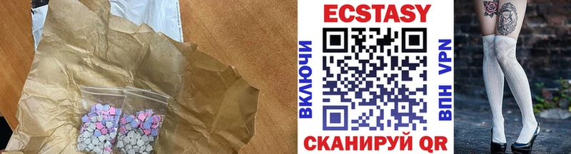 ЭКСТАЗИ Дубай  Липки 