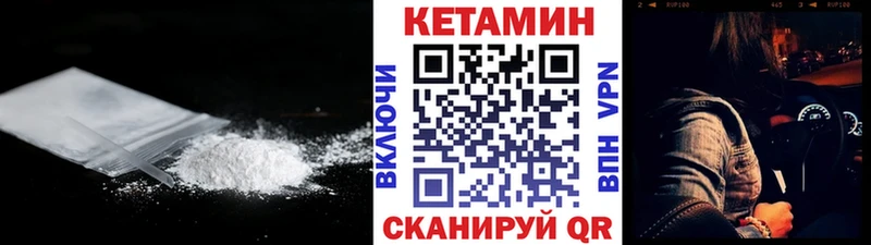 цена   Липки  blacksprut ТОР  Кетамин VHQ 