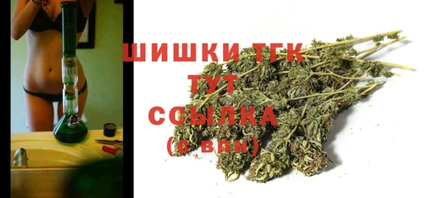 амфетамин Арсеньев
