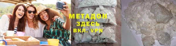 амфетамин Арсеньев