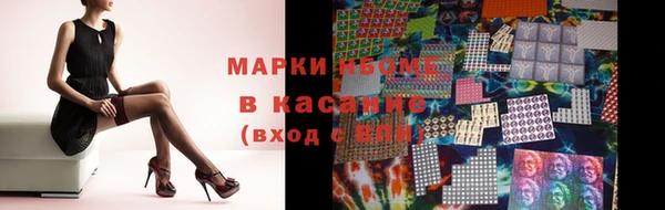 амфетамин Арсеньев