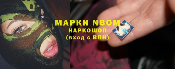 амфетамин Арсеньев