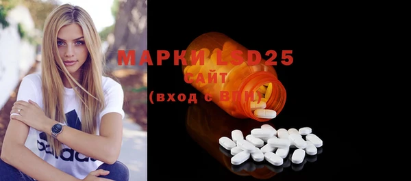 mdpv Алексеевка