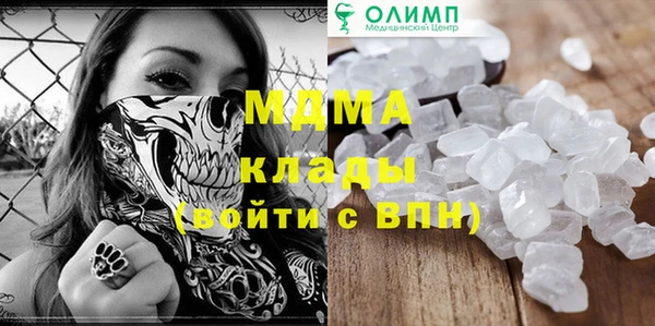 сатива Аркадак