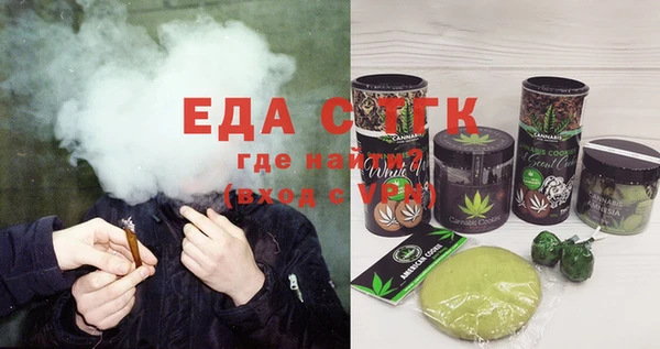 амфетамин Арсеньев