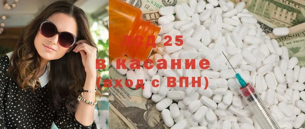 mdpv Алексеевка
