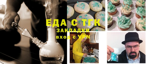 сатива Аркадак