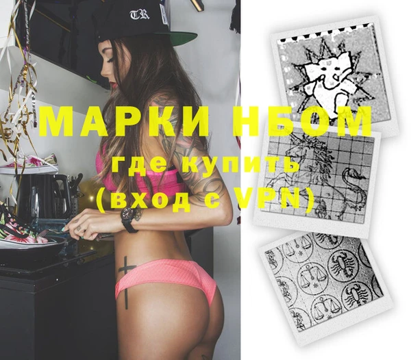 амфетамин Арсеньев