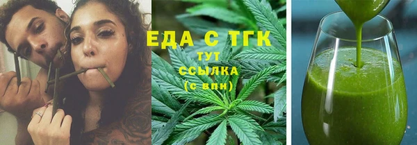 гидропоника Армянск