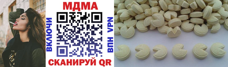 МДМА VHQ  Липки 