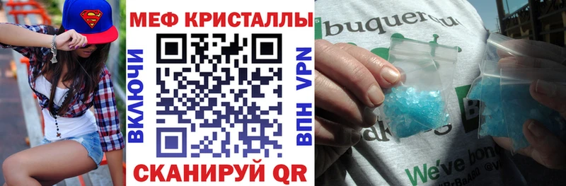 МЕФ кристаллы  дарк нет как зайти  Липки 