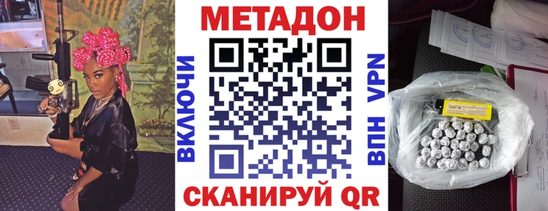 МЕТАДОН белоснежный  Липки 