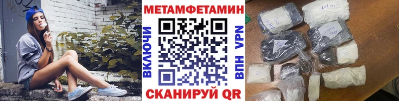 Первитин пудра где найти Липки